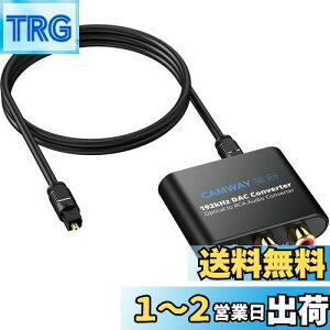 yzCAMWAY 192kHz fW^ AiO ϊ DACϊ SPDIFRCA fW^ ϊ Toslink3.5MMփI[fBI Ro[^[ RCAI[fBIA_v^[ HDTV Zbggbv{bNX