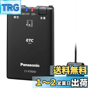yzpi\jbN(Panasonic) ETC1.0ԍڊ CY-ET926D Aei^ VZLeBΉ ē^Cv