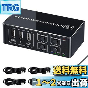 yzELEVIEW KVMXCb` 4K HDMI USB ؑ֊ 4|[giPC4pj4K@60Hz HDMI2.0 HDCP2.2 L[{[h/}EX/j^[L ȒPڑ hCo[sv 茳XCb`&USBP[ut EHD-0610N