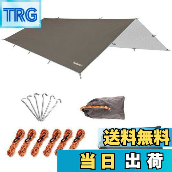 楽天市場】【送料無料】Unigear 防水タープ キャンプ タープ テント 軽量 日除け 高耐水加工 紫外線カット 遮熱 サンシェルター ポータブル  天幕 シェード アウトドア 収納ケース付 2-6人用 4サイズ XL（300*400） : ＴＲＧ