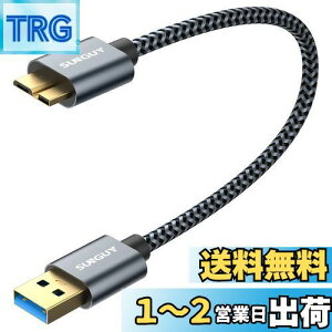 yzSUNGUY USB3.0 P[u MicroB 0.3M ^CvAIX - }CN^CvBIX USBP[u OtHDD/SSD n[hhCu/HDJȂǑΉ }CNBϊP[u f[^] 0.3m O[