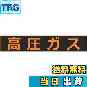 yzTRUSCO(gXR) KX֌W}OlbgW 120X600 u KX THPGM-1260H