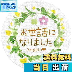 yzMtgV[ [t a3.2cm 50i5V[gj { (bɂȂ܂)