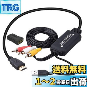yzHDMI to RCAϊP[u HDMI to AVRo[^fW^ 3RCA/AV ϊP[u TV/HDTV/Xbox/PC/DVD/Blu-ray Player/PAL/NTSCer - HDMI AVRo[^ HDMI RCA R|WbgP[u