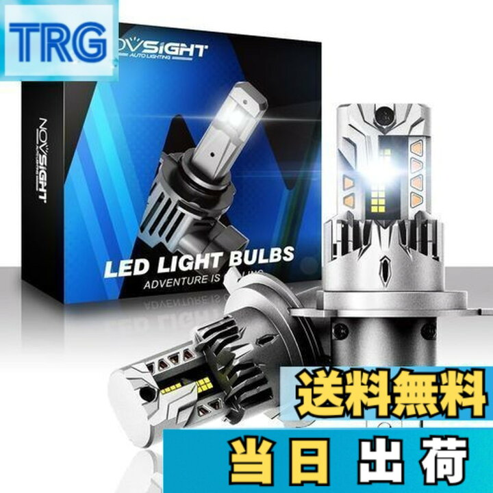 楽天市場】【送料無料】NOVSIGHT H4 LEDヘッドライト Hi/Lo切替 新車検 