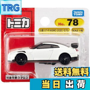 yz^Jg~[ g~J No.78 Y GT-R NISMO 2020 f (uX^[pbP[W) ~jJ[  3Έȏ