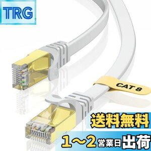 yzBUSOHE LANP[u 5M Cat8 tbgP[u 40Gbps 2000MHz RJ45 RlN^t MKrbg  C[TlbgP[u bL ܐ܂h~ JeS[8 ƒp Ɩp ANZX|C