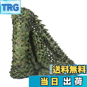 【送料無料】TENCEN カモフラージュネット 迷彩柄 迷彩ネット 偽装網 ギリーネット サンシェード 日除け 風通し 目隠し キャンプ 野外活動 サバゲー 野鳥撮影 狩猟 装飾 ウッドランド 2×2M