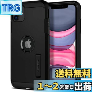 yzySpigenz iPhone11P[X ϏՌ ČRMILKi擾 X^h@\ Jی h~ Ռ z Qi[d CX[d ^tEA[}[ 076CS27190 (ubN)