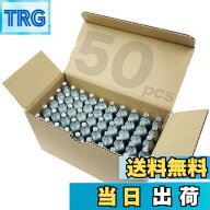 【9月1日ー9月15日まで200円オフ】【送料無料】CO2 カートリッジ ボンベ エアガン CO2ボンベ ケース ガス…