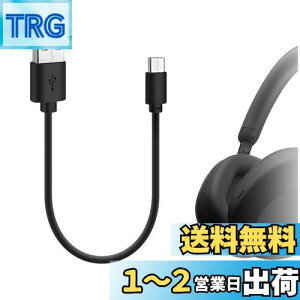 yzGeekria USB wbhtH V[g[dP[u WH-1000XM6 WH-1000XM5 WH-1000XM4 ULT Wear WH-XB910N WH-CH720N [dΉ USB-A - USB-C pd[dR[h (1 tB[g / 30 cm)