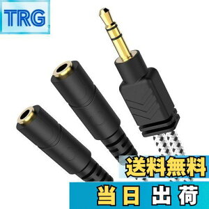 yzDuKabel 2zP[u 3 z 3.5mm I[fBIzP[u 3ɕϊRlN^ Cz z wbhz}CN@\Ȃ ubN