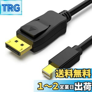 【送料無料】BENFEI 0.9m Mini DisplayPort-DisplayPortケーブル 4K @ 60Hz、2K @ 144Hz Mini DP(Thunderbolt2 互換)-DP ケーブル(オス-オス)金メッキコード