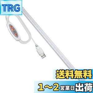 yzASSEUI LED o[Cg USB Lb` u I Px ǌ` dF F F OiKF iK 52CM `[uCg USB 5V d 3Me[v/Εt dCHsv t