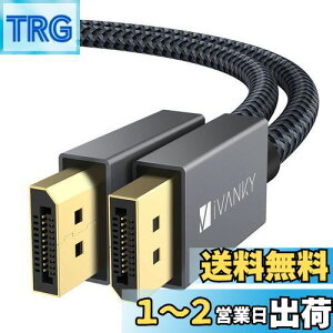 yzDisplayport P[u,iVankyyDPP[u 1.2/4K/1Mz4K@60Hz/ 2K@165Hz/ 2K@144Hz, DP to DPCő21.6GbpsnCXs[hCPC/ASUS/Dell/Acer m[gp\R/erΉ fBXvC|[g