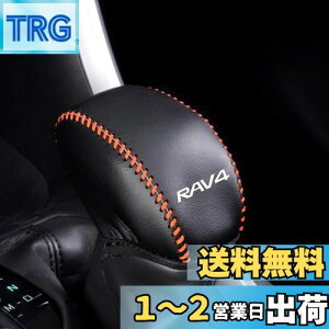 yzBoyousg^ V^RAV4&RAV4 PHV XA50n p݌v VtgmuJo[ VtgObvJo[ U[ Jo[ p[c RAV4Gu K[jbV p[c h~ ΍iI