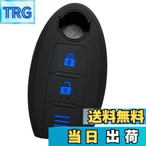 【送料無料】【IKT】日産車用 インテリジェントキー用 シリコンカバー 2ボタン ブラックブルー / ノート / ノートeパワー / デイズ / キューブ / マーチ / ジューク / NV350キャラバン / ウイング