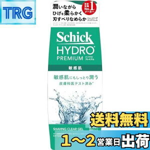 yzVbN Schick nCh v~A VF[rO WF qp 200g J~\ E
