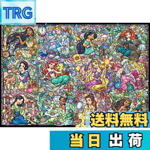 yze[(Tenyo) y{z 1000s[X XehA[g WO\[pY fBYj[ vZX RNV (51.2x73.7cm) DS-1000-776 T[rXJ[ht