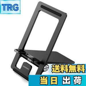 yzUGREEN X}zX^h ܂肽ݎ  px PC+ABSf X}zp iPhone X^h z_[ ^тɕ֗ [d\ 4.7`7.9C`iPhone Android g switchɓKp ()