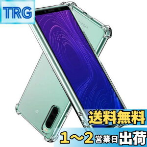 yzHy+ Xperia 10 II ϏՌ P[X SO-41A SOV43 Jo[ Xgbvz[ ČRMILKi NA Ռz|Pbg TPU P[X