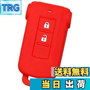 【送料無料】【IKT】(三菱/日産車用) スマートキー用シリコンカバー レッド / デリカD5 / アウトランダーPHEV/ekスペース/ekスペースカスタム/デイズルークス/など 専用設計でピッタリサイズ