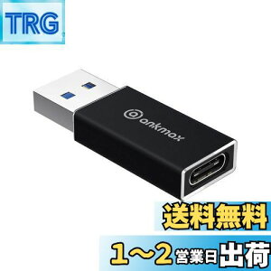 yzUSB C to USB A ϊA_v^ Ankmax UA312CyUSB3.1 f[^`zUSB Type C (X) to USB 3.1 (IX) ϊA_v^ Ή USB 3.1 f[^]MacBook Pro/Air/iPad Pro 2019/Surface/Sony Xperia/Samsung 