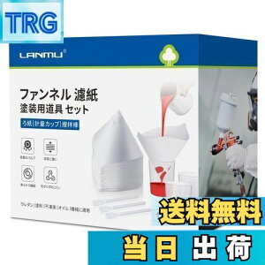 yzLANMU 뎆 t@l h Xv[K Rl DIY hp Zbg 뎆 Xg[i[ vʃJbv100cc a_ R[eBO tB^[ 100  h F E^/h/