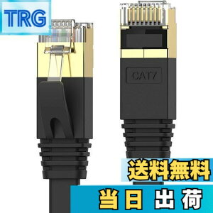 �y���������zSenetem LAN�P�[�u�� 20m CAT7�E���g���t���b�gLAN�P�[�u�� �J�e�S��7 ���� lan�P�[�u�� 10Gbps/600MHz CAT7���� �C�[�T�l�b�g�P�[�u�� RJ45 �c���܂�h�~ ���炩 �X���� �u���b�N �������O