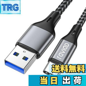 yzRAVIAD USB Type C P[uy1M/QC3.0Ήz^Cv C P[u 3A }[d f[^] ϋviC҂ USB-A to USB-C P[u iPhone15V[Y[dP[uAGalaxy S24/S23/S22/S21/S20/S