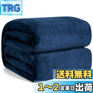 【送料無料】Hansleep 毛布 セミダブル 冬用 ブランケット 160x200cm マイクロファイバー 柔らかく肌触り フランネル 洗える 軽量 静電防止 四季適用 (160x200,ネービー)