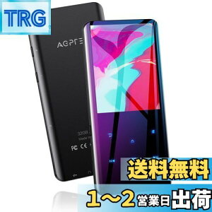 yzMP3v[[ AGPTEK Bluetooth5.2 32GB mp3vC[ 3DȖ yv[[ Xs[J[ HIFI 2.4C` fW^I[fBIv[ ^ FMWI _CNg^ ő12