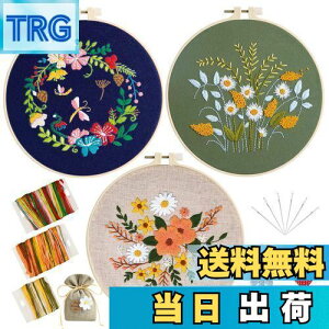 【送料無料】TuxFezug 刺繍キット 刺しゅう 手作り 刺繍セット DIY クロスステッチ 刺繍工具 ししゅうキット 初心者セット 刺繍枠 刺繍糸 刺繍針 刺繍用布 はさみ おしゃれ 贈り物 日本語取り扱