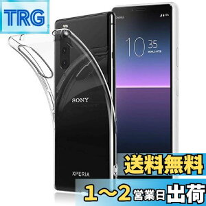 yzSony Xperia 10 II P[X SO-41A / SOV43 Jo[ NA TPUی \tg VRP[X ^ h~ Ռz ϏՌ _炩G NA Xperia 10 II/docomo SO-41A / au SOV43 Sʕی