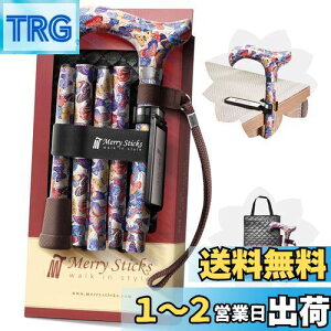 yz[R{Zbg] Merry Sticksi[XeBbNXj/ ܂肽݃XebL/Ԃ & XebLNbvz_[t//AQnizCgj