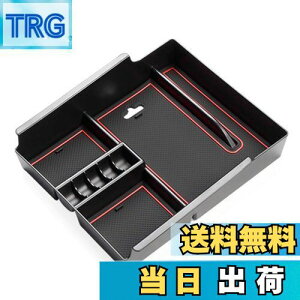 【送料無料】ruiya トヨタ アルファード30系後期 専用 センター コンソールボックス センターコンソールトレイ 内装パーツ アクセサリー 小物入れ ABS素材 充電USB機能 ビビリ音なし