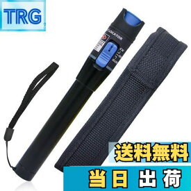 【送料無料】Sutekus 光ファイバーチェッカー 障害診断 赤色可視光源 テスター ケーブルチェッカー 測定距離 (5km)