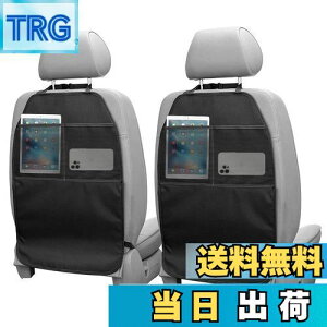 【送料無料】FYY キックガード 車用 シートバックポケット 汚れ防止 収納ポケット 後部座席 カバー 小物入れ カー用品 2枚セット 汎用 取り付け簡単