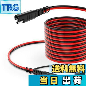 yzONVIAN SAE to SAEP[u 4.5M 14AWG hohJo[t SAE\[[P[u /RV/I[goC/ATV/\[[plKp SAEvOobe[[dP[u