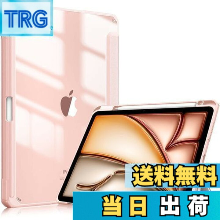 楽天市場】【送料無料】Fintie iPad Air 11インチ ケース M2 (2024 第6 
