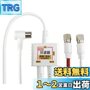 yzF-Factory g Aeig /ǒ͈^P[ut 4K8K BS CS nfW CATV Ή S-2C-FBP[u 5m+20cm mCYɋ P[X+3dV[h\ zCg FF-4890-50WH
