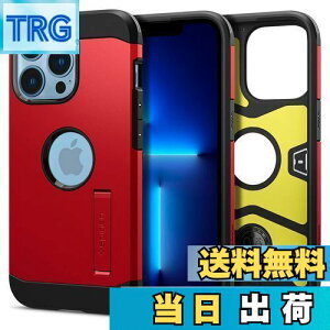 【送料無料】Spigen iPhone13Proケース 衝撃吸収 米軍MIL規格取得 おしゃれ 3層構造 スタンド付き カメラ保護 傷防止 ワイヤレス充電対応 タフ・アーマー ACS03278 (レッド)