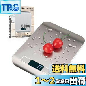 yzConkoo ͂ fW^ Lb` XP[ \ʖh h vʊ 3g 5kg 1gPʂ LCD fBXvC dq    َq XeX ̑̐ϑ ml[ht 
