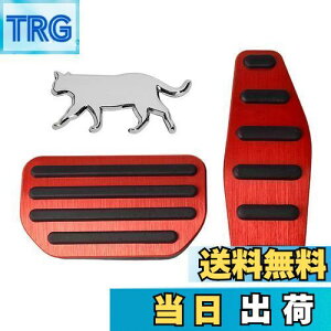 【送料無料】MAZERO ペダル ジムニー JB64W ジムニーシエラ JB74W 専用 アクセサリー スズキ JIMNY ペダルカバー 内装 カスタム パーツ ドレスアップ アクセルペダル ブレーキペダル 滑り止め 工具