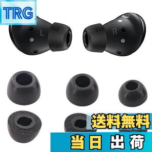 yzA-Focus ᔽC[s[X E^C[s[X Galaxy Buds Prop ᔽ tH[ C[pbh SM-R190NZKAXJPp Fit in the Case Չ tBbg S/M/L 3yAZbg uGalaxyBudsProv u