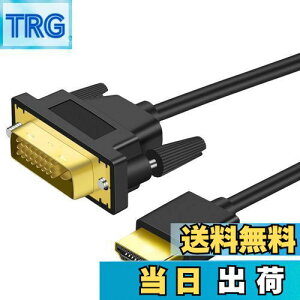 yzTwozoh 4K HDMI DVI ϊP[u 3M oΉ DVI HDMI ϊ P[u _炩 y1.4Ki1080P/4K@60HZΉ