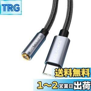 yzS̓{ iphone15/16V[YΉ Type-CiIXj to Aux 3.5mm iXj24bit/ 96kHz nCt@CfW^I[fBIRo[^[ DAC wbhtHWbN aux P[u c^Cv 