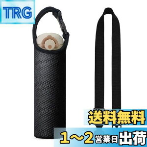 yzFutakuchi Jo[ ۗ fM 500ml 600ml @rp ybg{gz_[  ΂߂ V_[ Xgbv ۉ P[X 800ml ق邾[ {gp |[` T[X ۈ ^C
