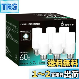yzT`^Cv ledd E26 60W` 6.7W T`^Cv 60W` F 1099lm S d`uEFD15 fMގ{HΉ `Ή ʓd 6 PSEF؎擾 T`^Cv 60W