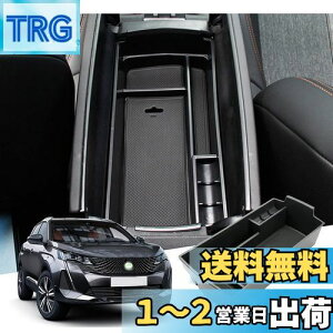 yzyGAFATzPeugeot vW[ 3008 5008 2 2017N`2013N p ԗp[{bNX OtR\[{bNX p[c Z^[R\[{bNX A[Xg{bNX hXAb